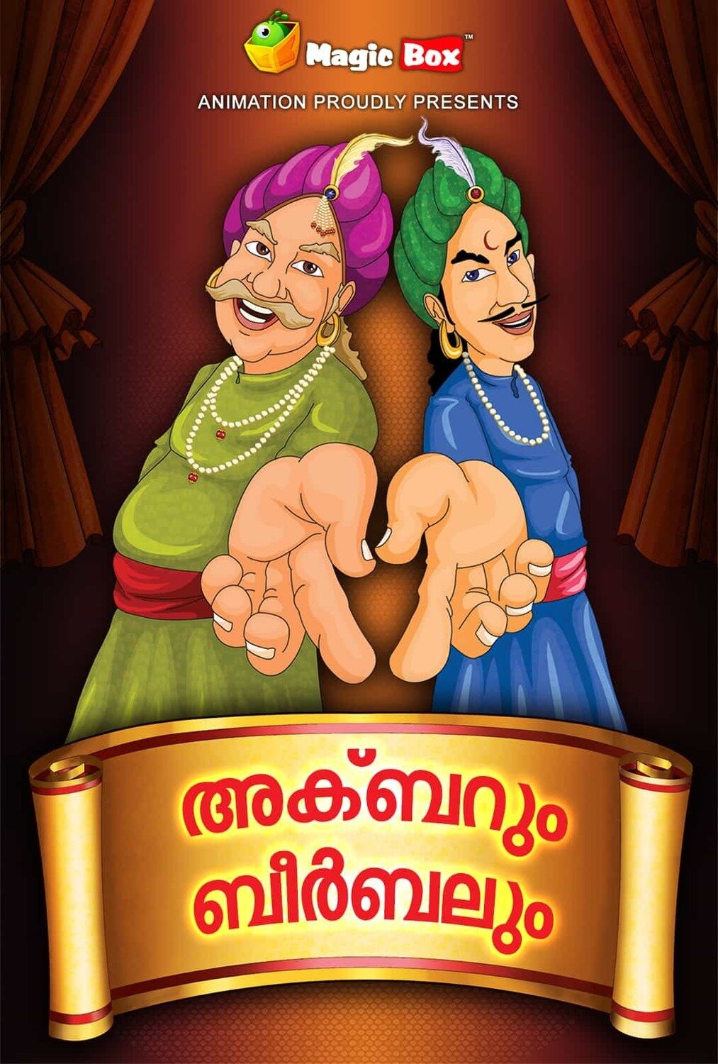 Akbar And Birbal Akbar And Birbal