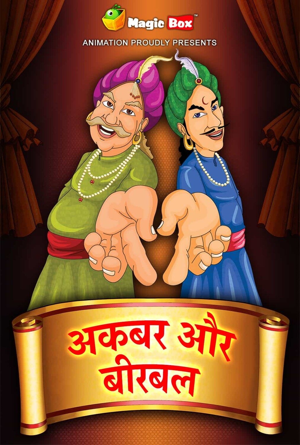 Akbar And Birbal Akbar And Birbal
