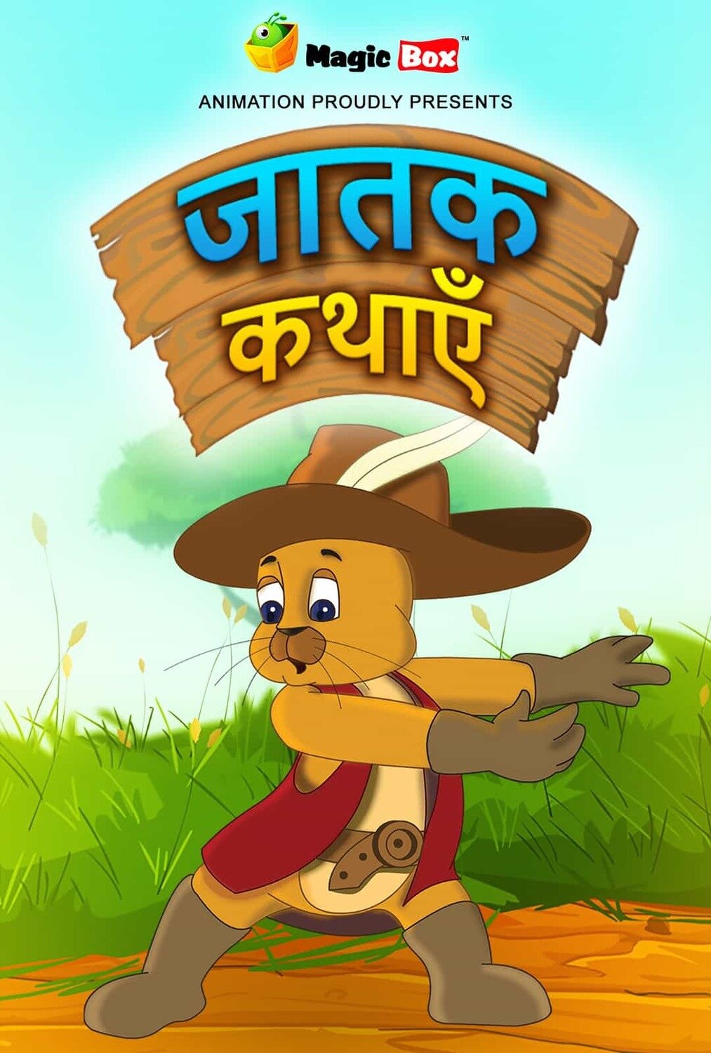 Jataka Tales Jataka Tales