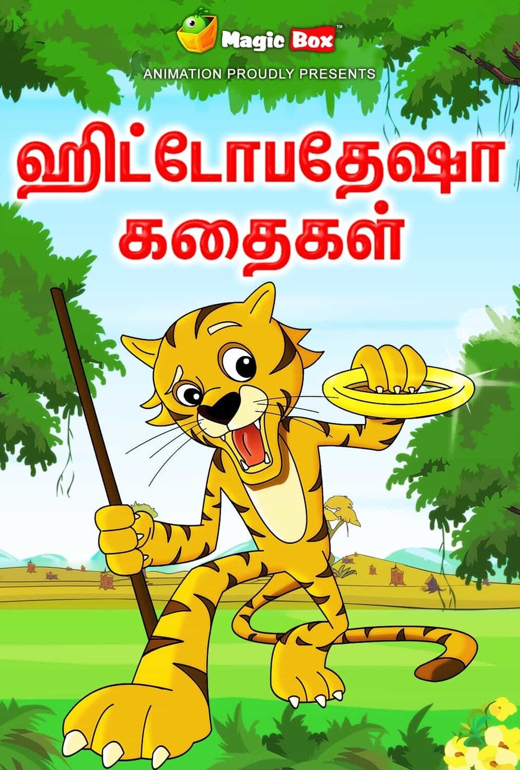 Hitopadesha Tales Hitopadesha Tales