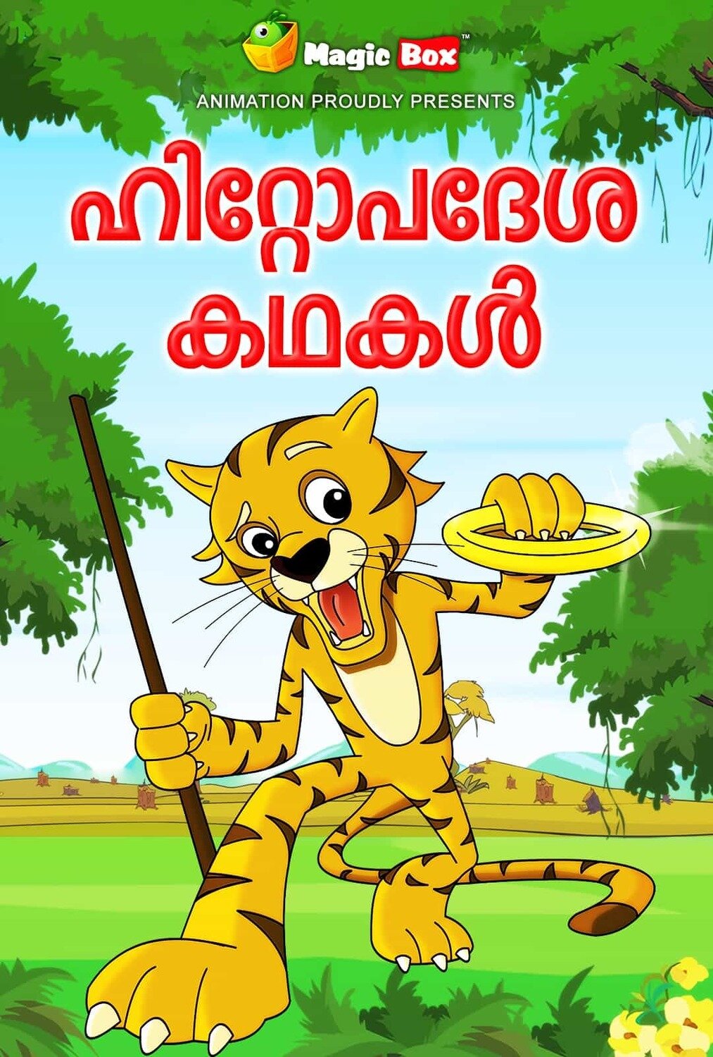 Hitopadesha Tales Hitopadesha Tales