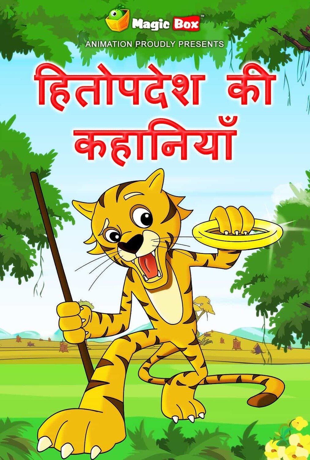 Hitopadesha Tales Hitopadesha Tales