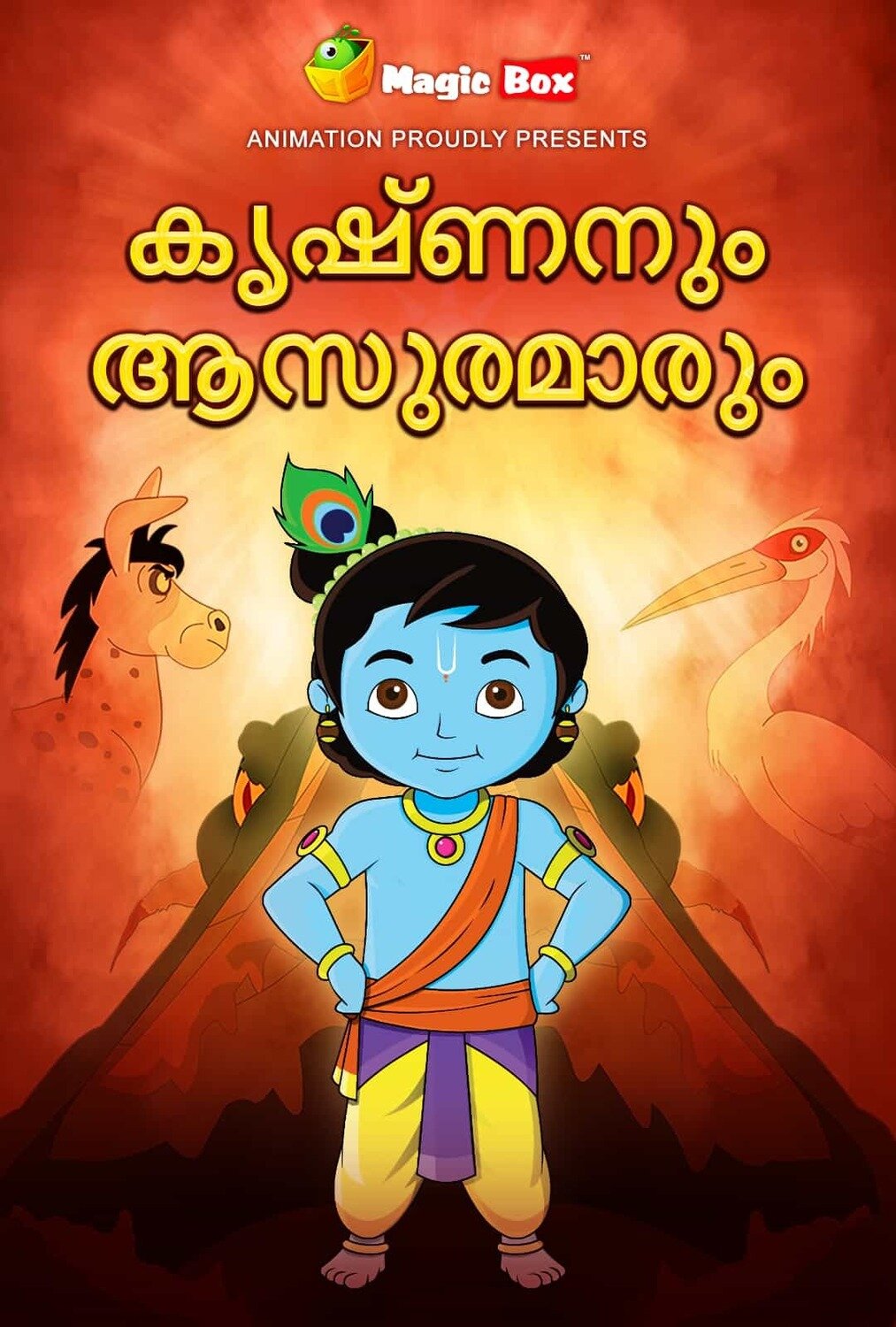 Krishna Vs Demons Krishna Vs Demons