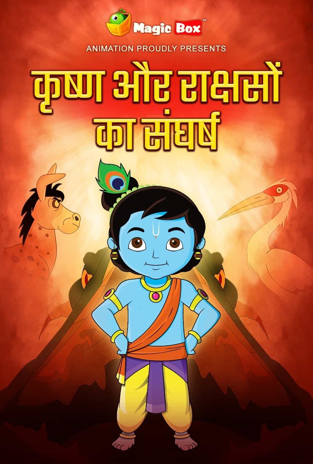 Krishna Vs Demons Krishna Vs Demons