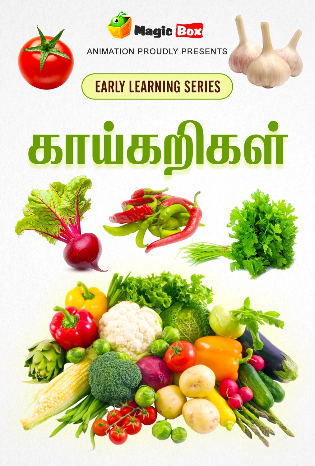 Vegetables Vegetables