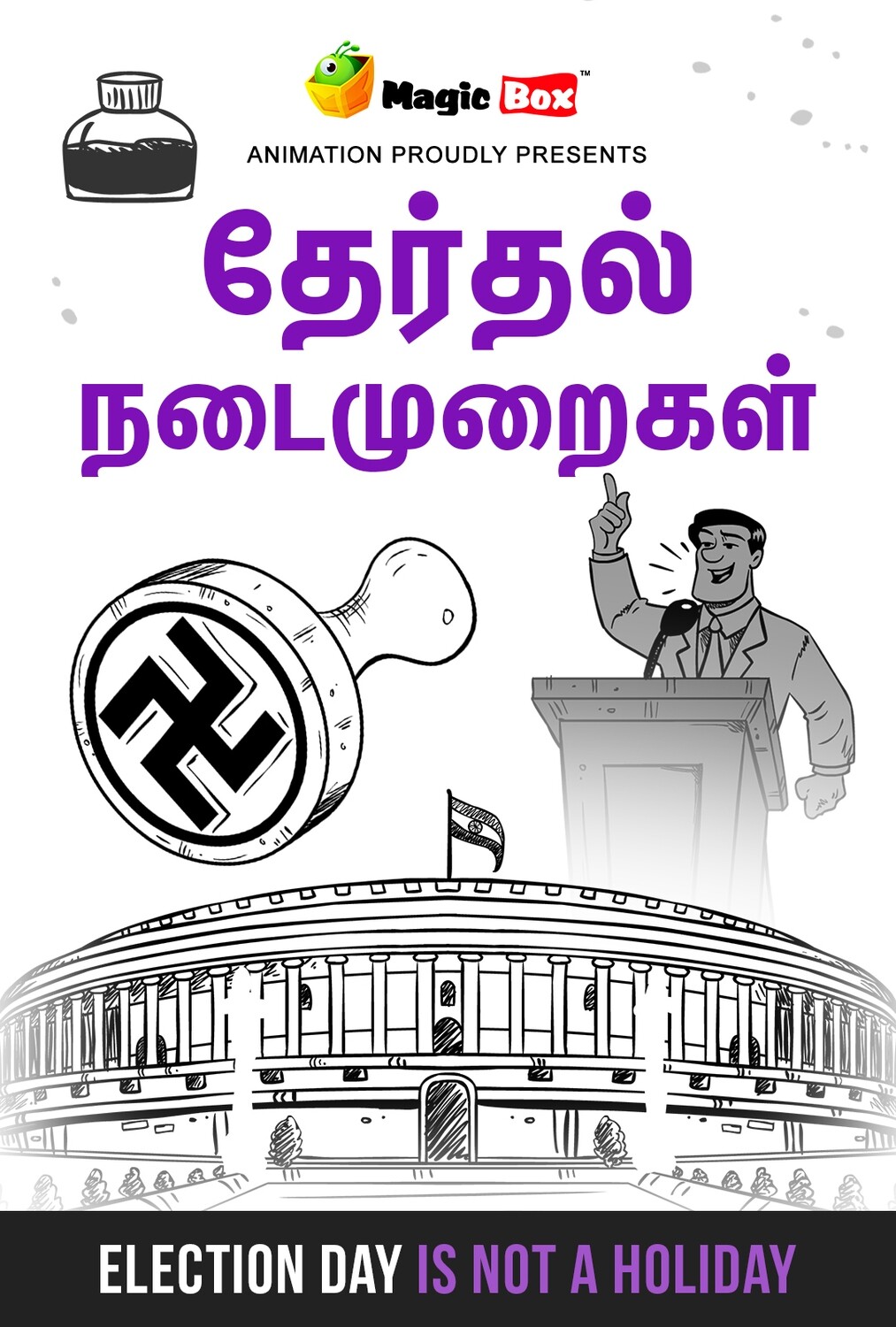 Election Election