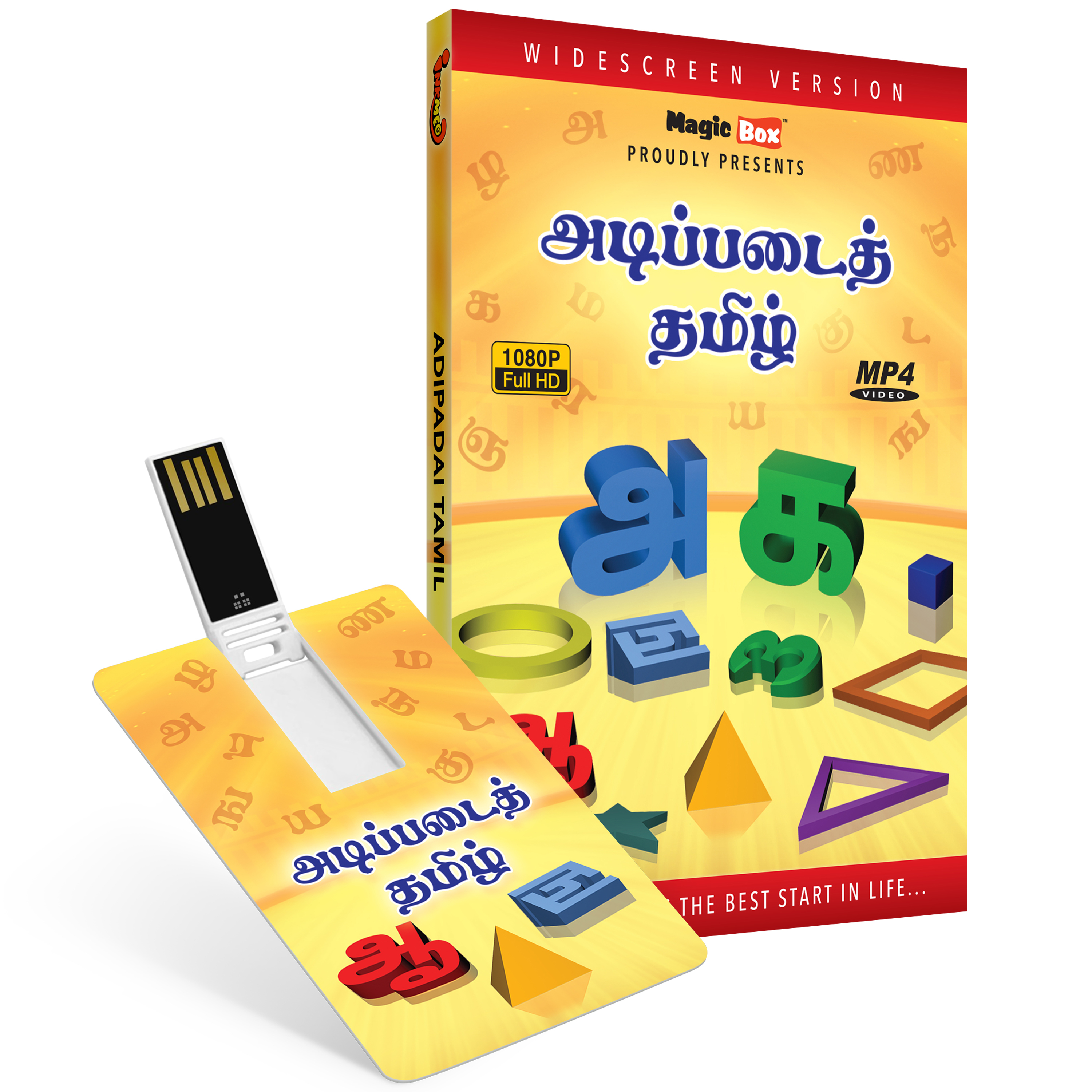 Adipadai Tamil Vol 2