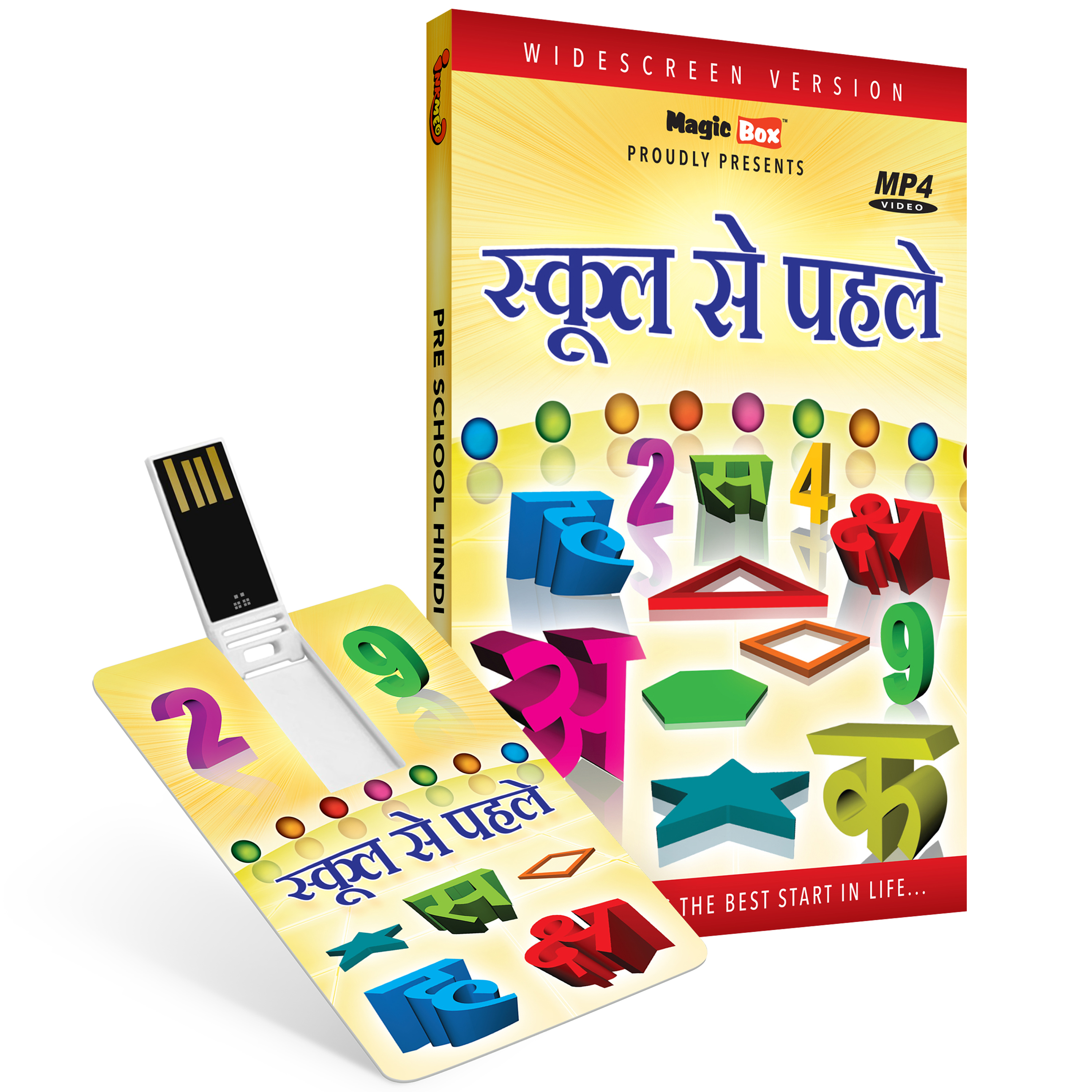 Pre School Hindi