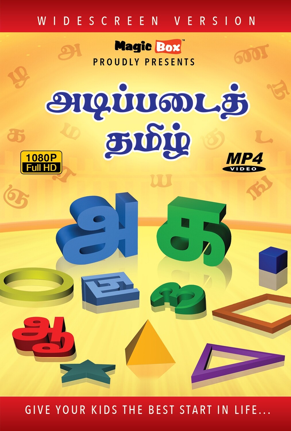 Adipadai Tamil Adipadai Tamil