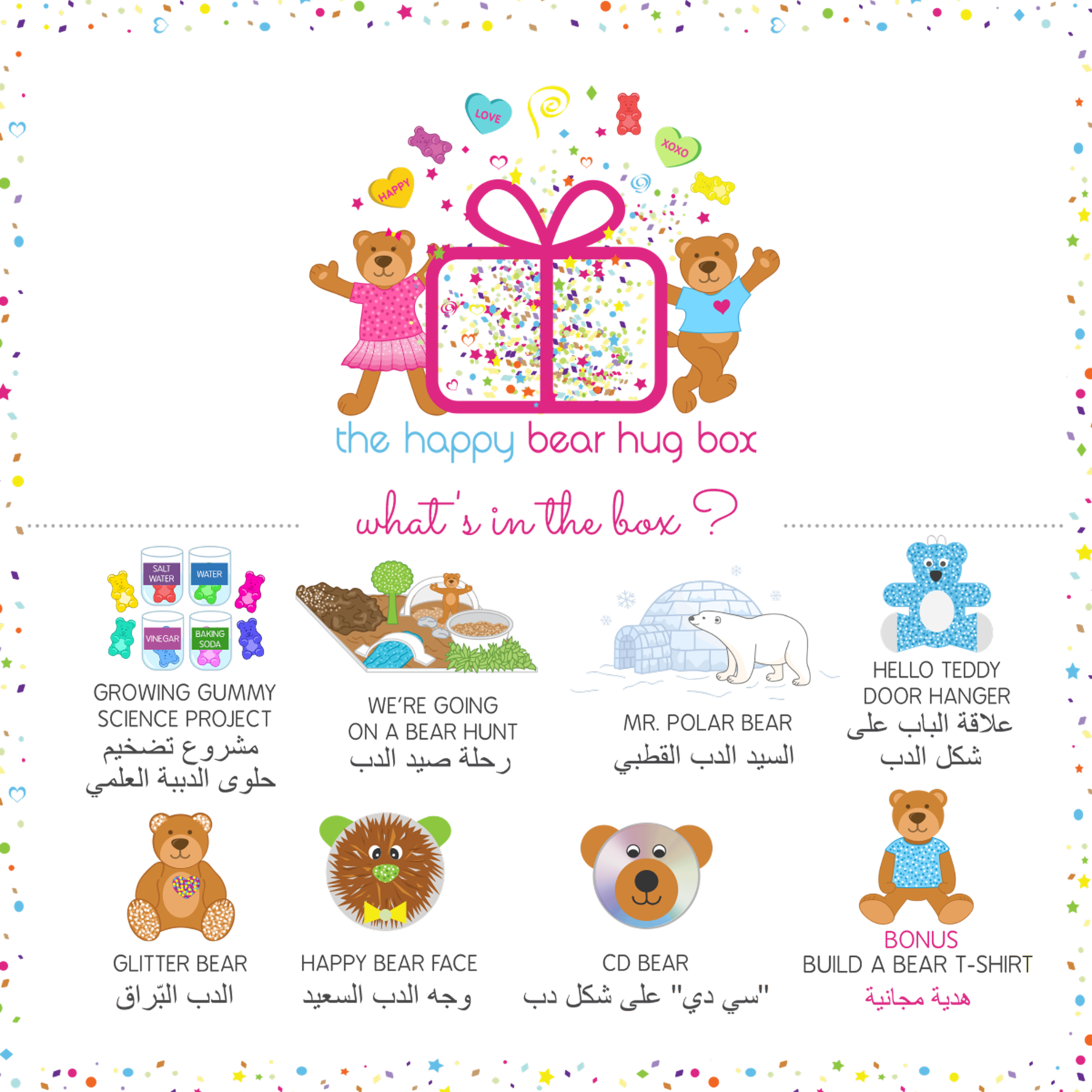The Happy Bear Hug Box