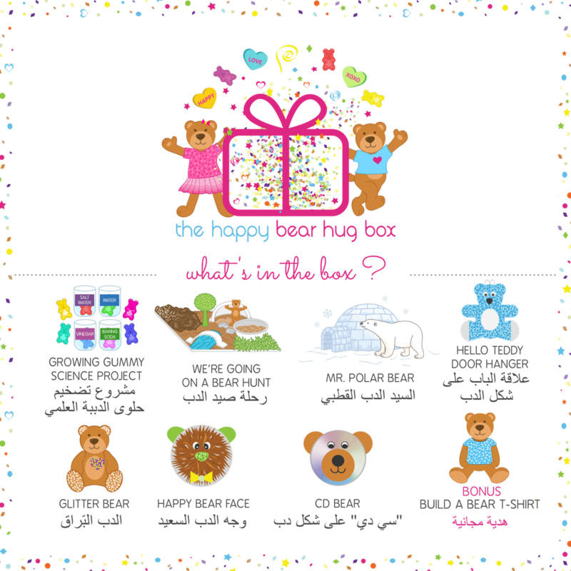 The Happy Bear Hug Box