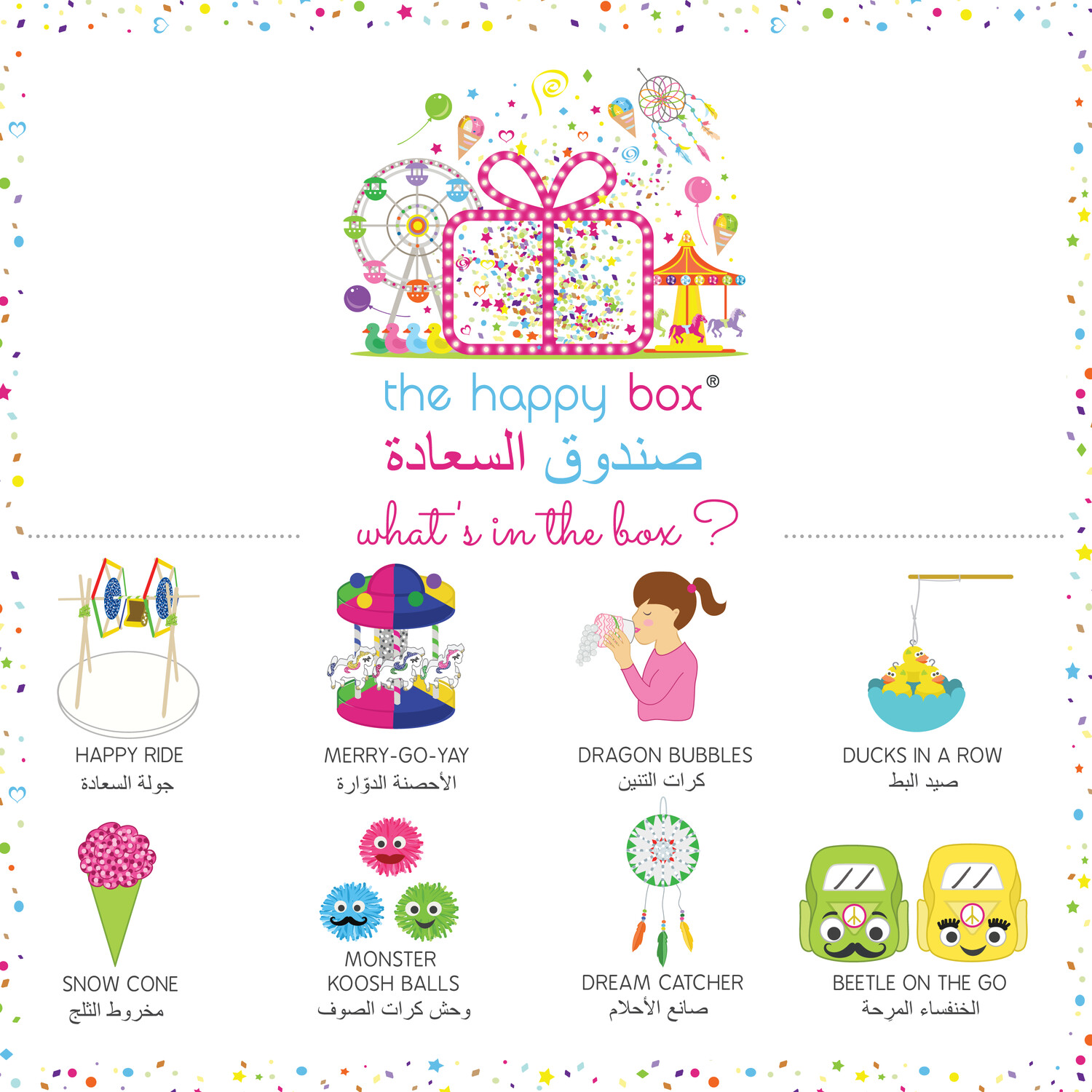 The Happy Carnival Box