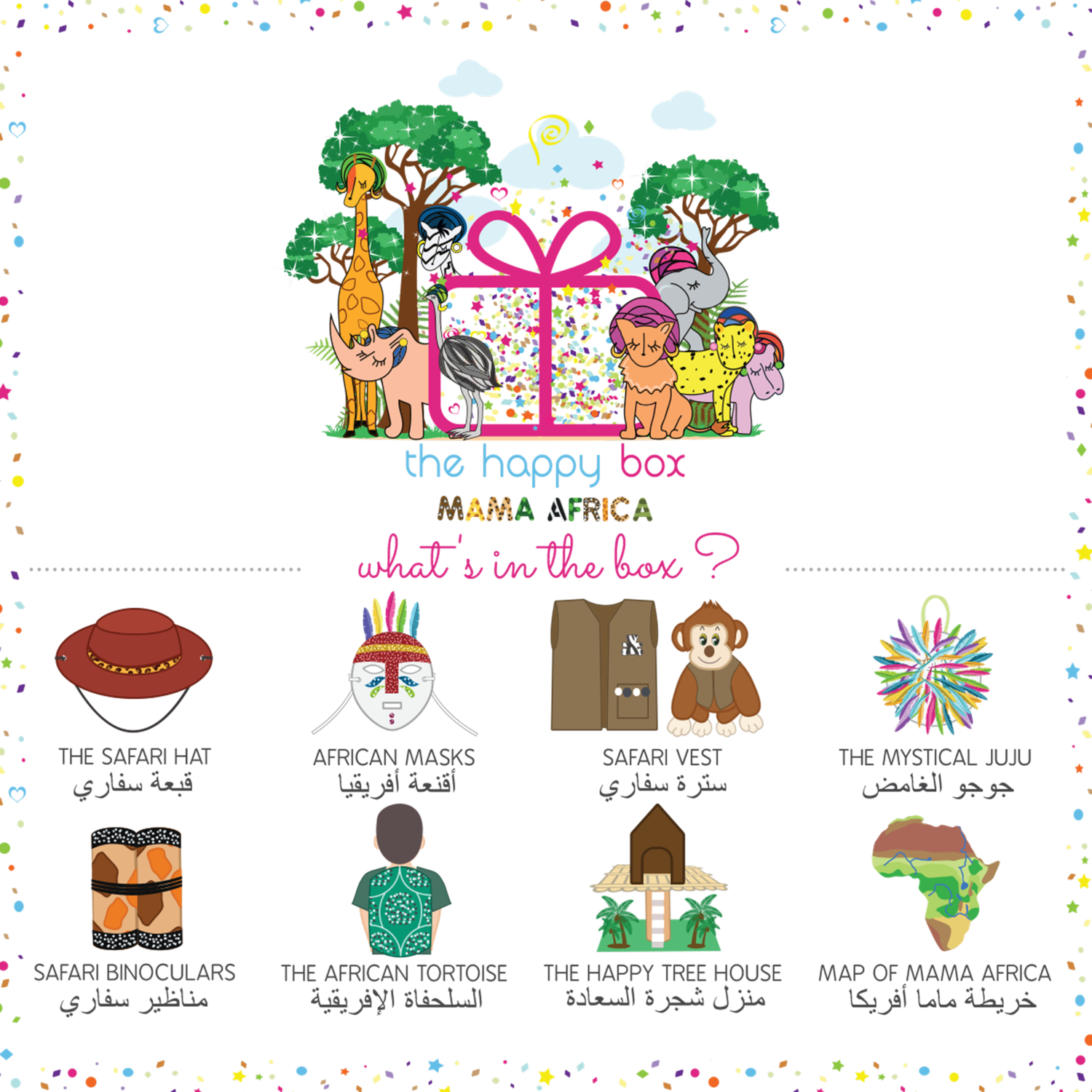 The Happy Mama Africa Box