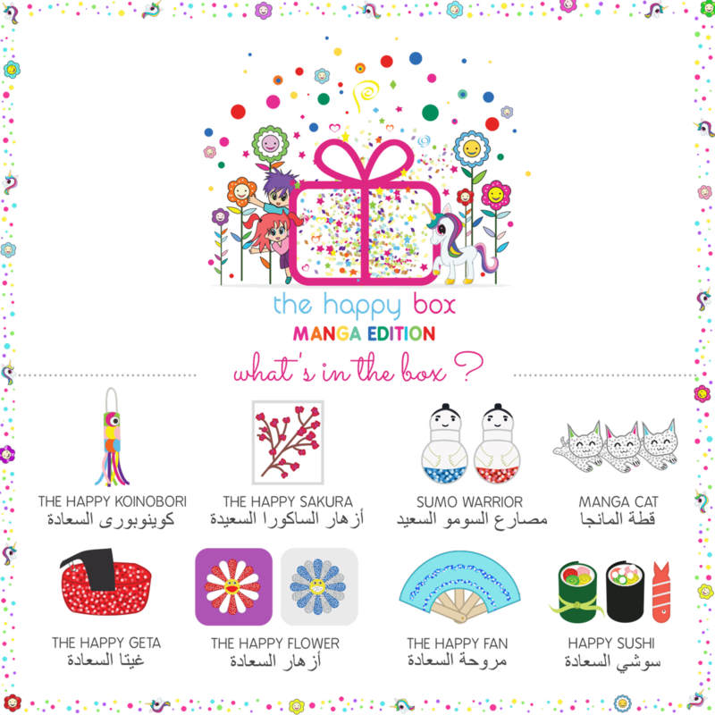 The Happy Manga Edition Box