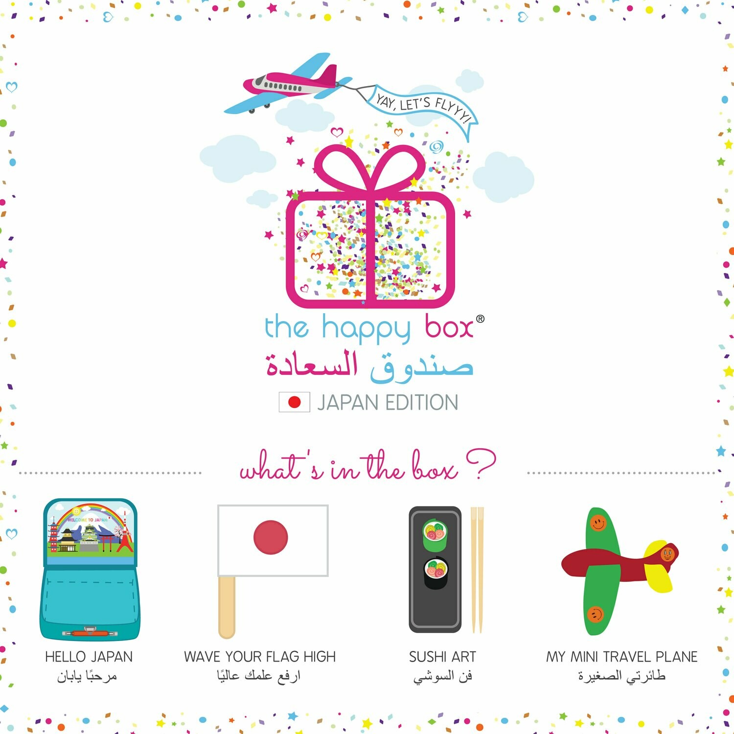 Travel Suitcase Japan Edition