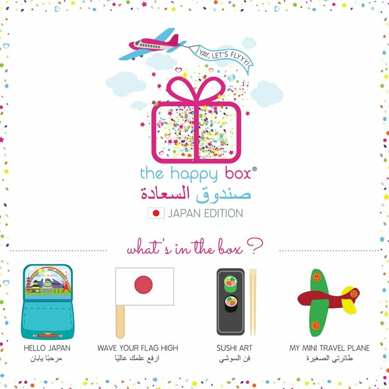 Travel Suitcase Japan Edition