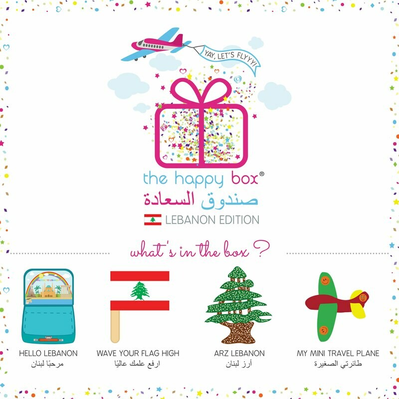 Travel Suitcase Lebanon Edition