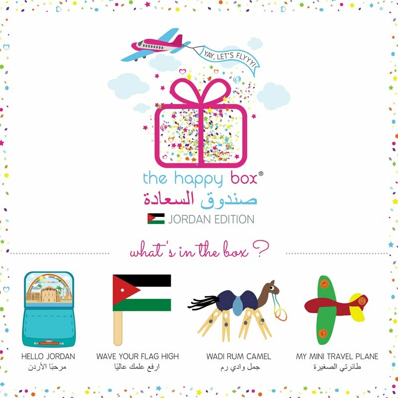 Travel Suitcase Jordan Edition