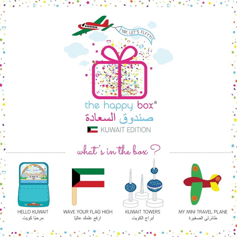 Travel Suitcase Kuwait Edition