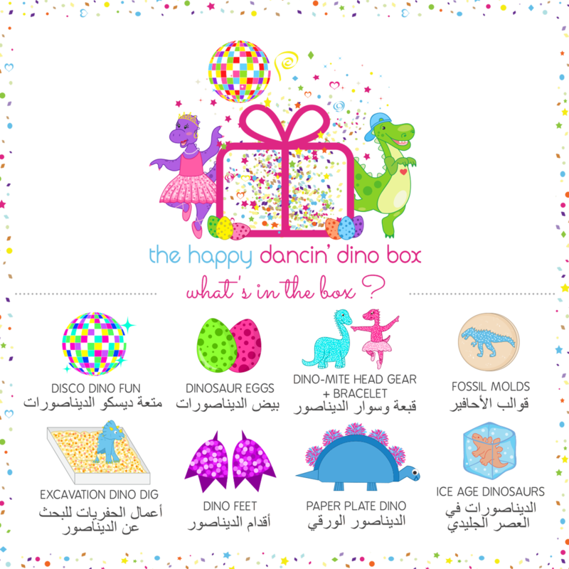 The Happy Dancin&#39; Dino Box