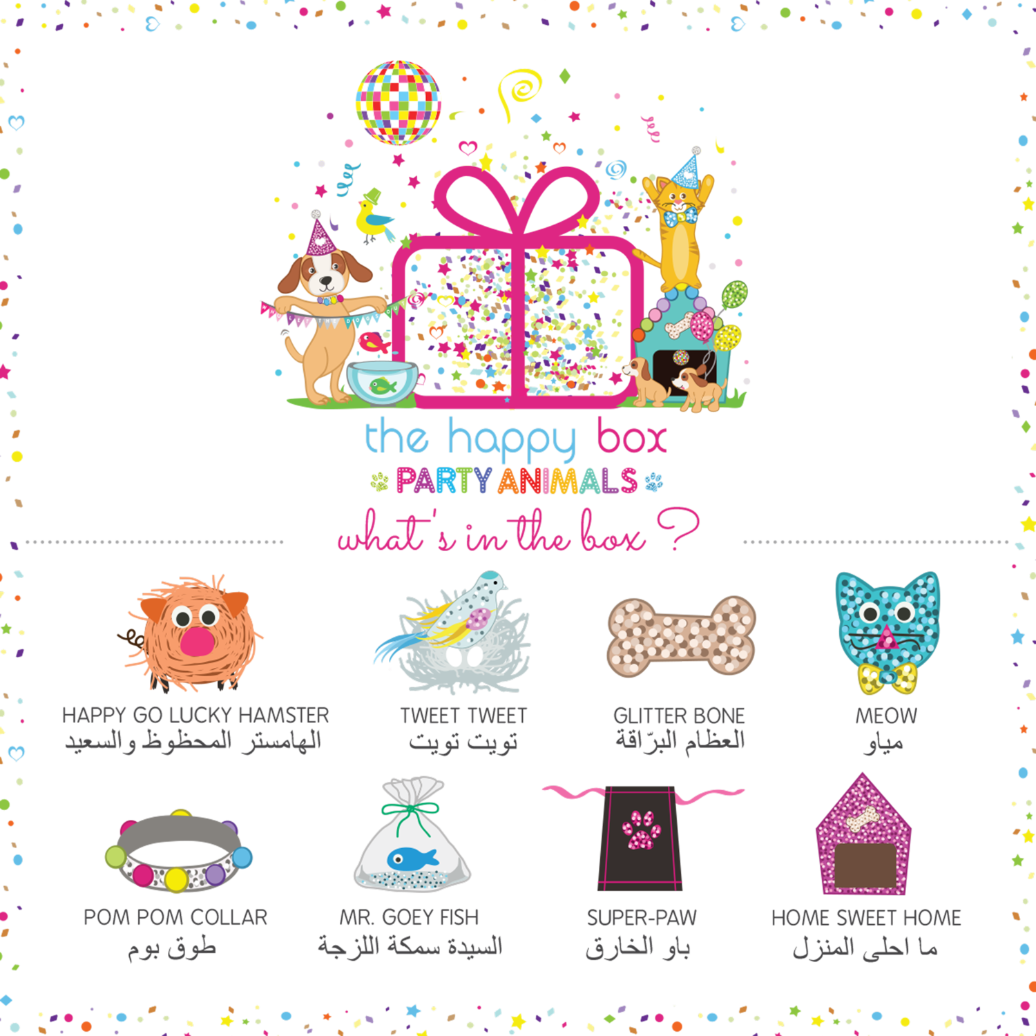 The Happy Party Animal Box