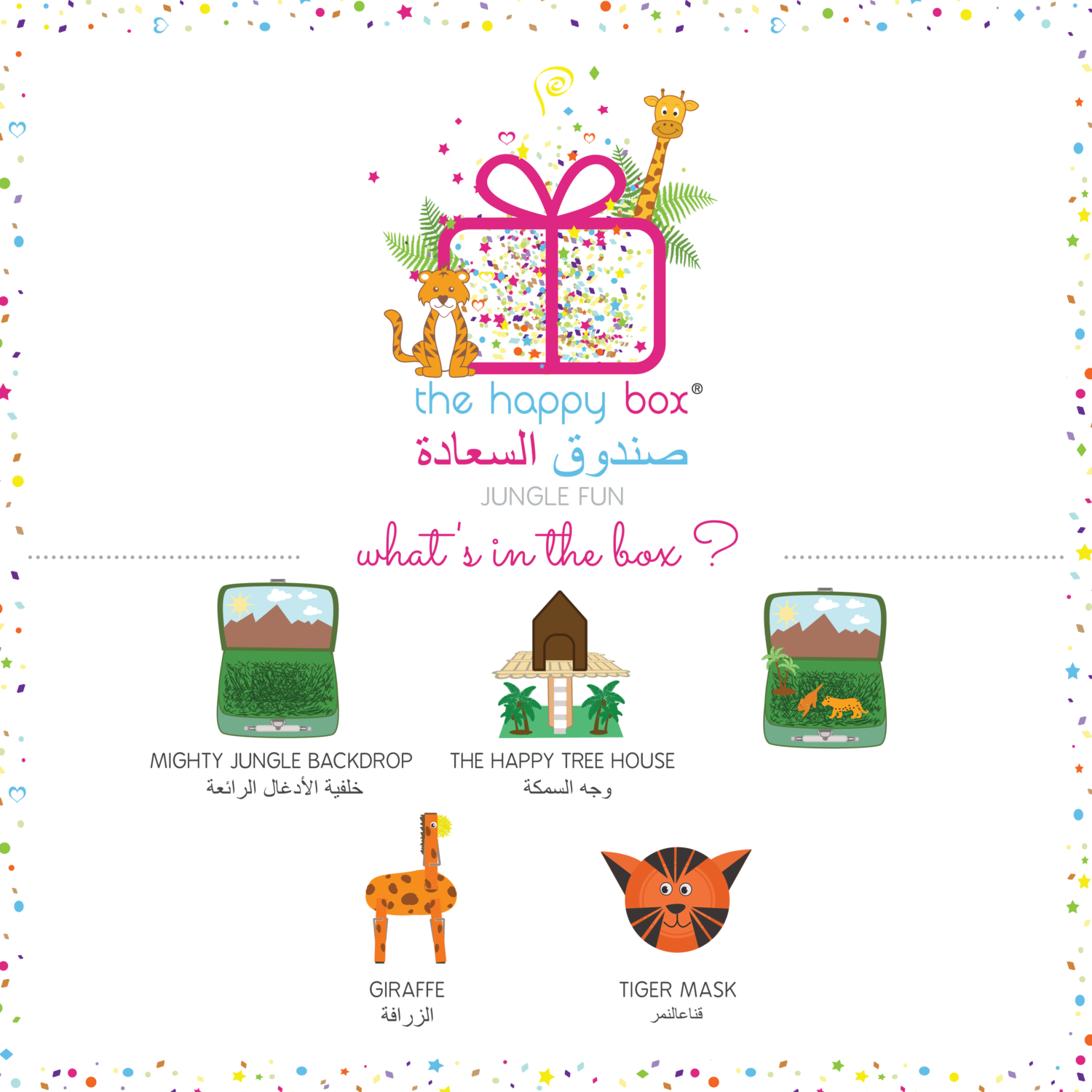Themed Suitcase Jungle Fun