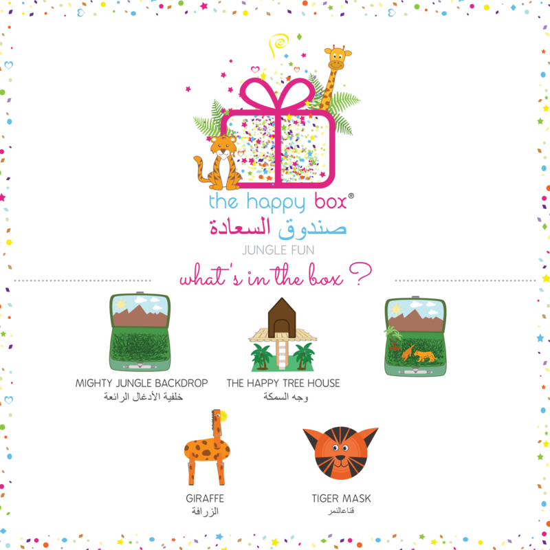 Themed Suitcase Jungle Fun