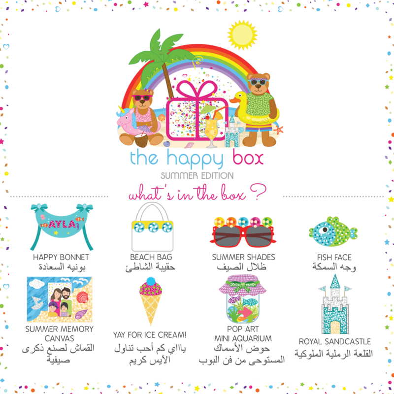 The Happy Summer Edition Box
