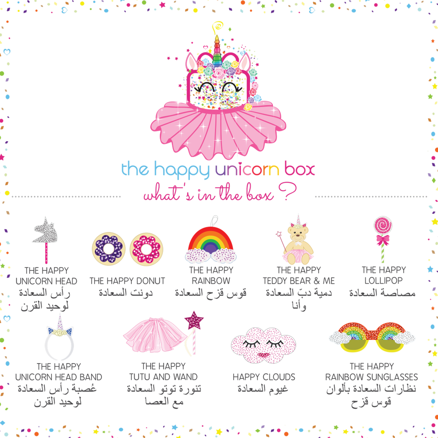 The Happy Unicorn Box