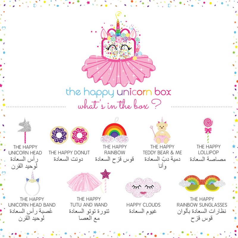 The Happy Unicorn Box