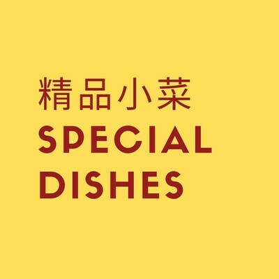 Special Dishes Menu