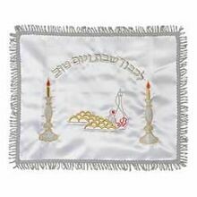 Challah Cover Shabbat ( 5% 0ff 4 image)