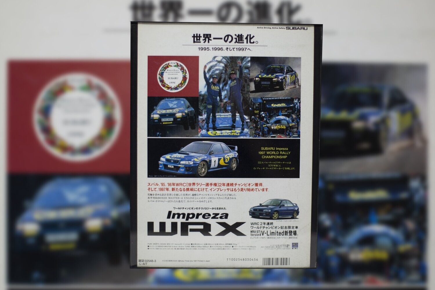 Japanese Print - Subaru WRX Colin McRae | Type Schrift