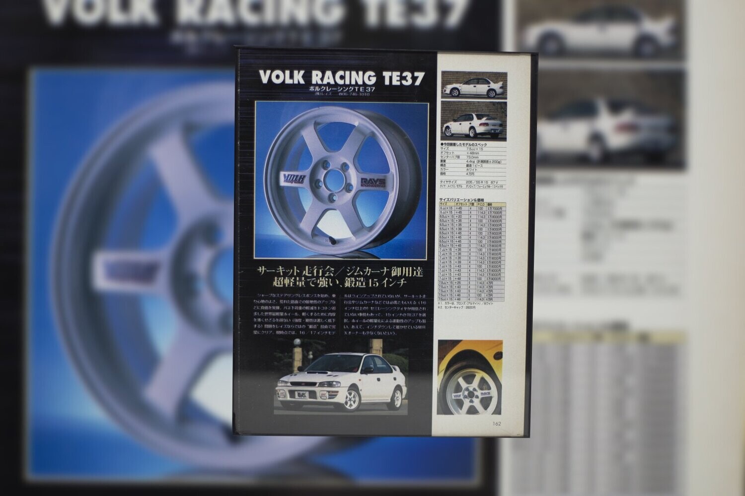 Japanese Print - Volk Racing TE37 | Type Schrift