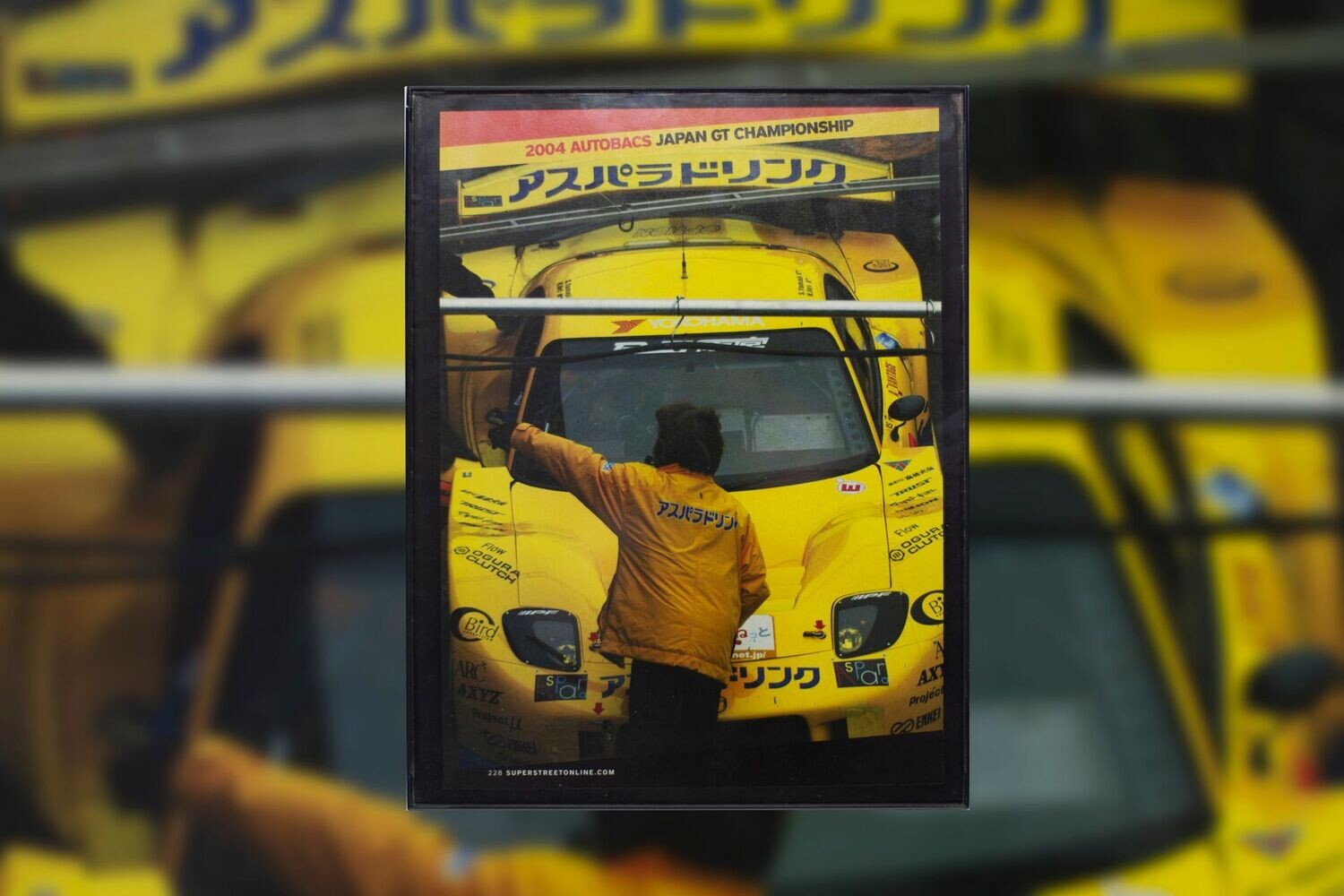 FD RX7 - Japan GT Championship (JGTC) 2004 | Type Schrift