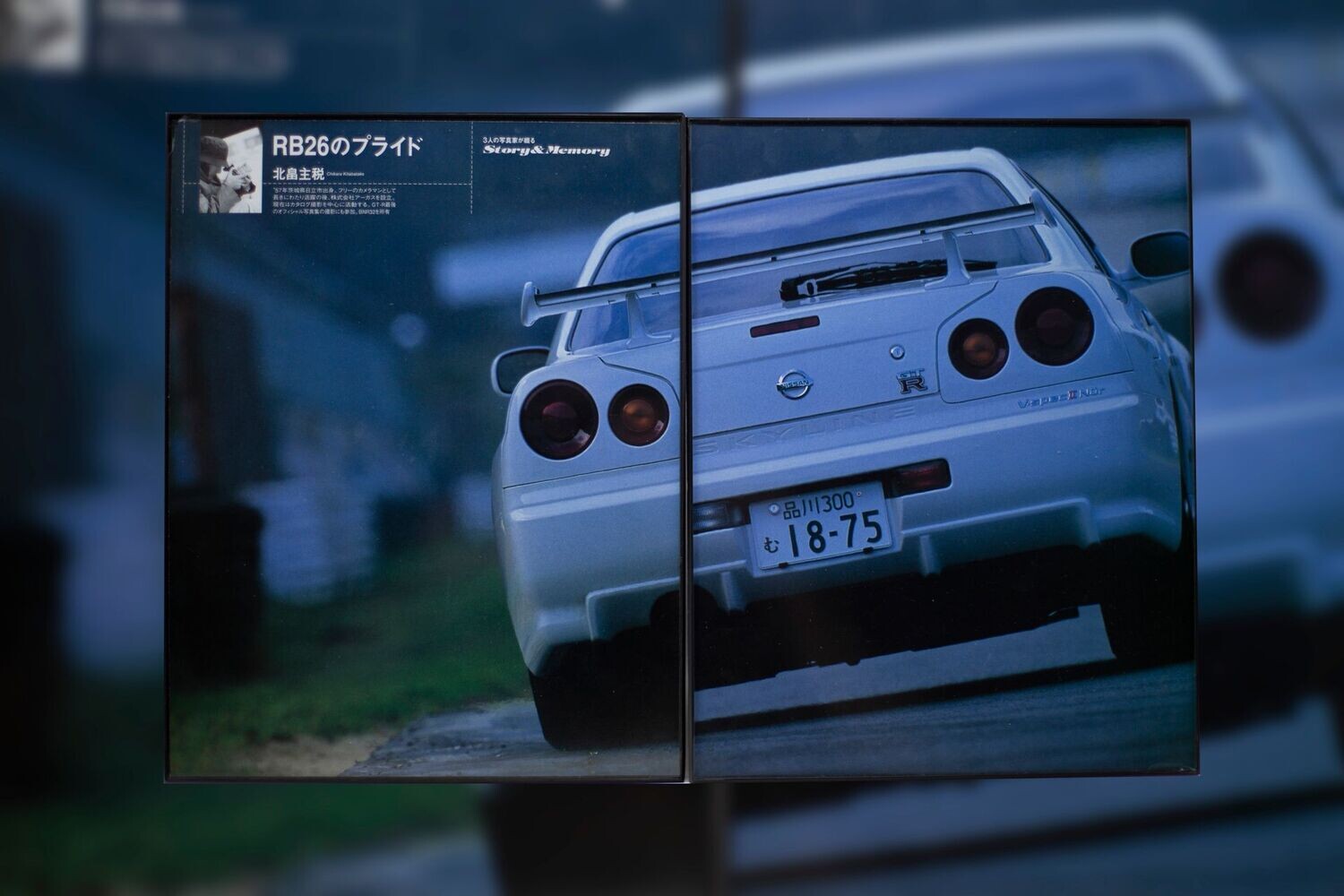 R34 GTR - Thank you, and Goodbye. | Type Schrift