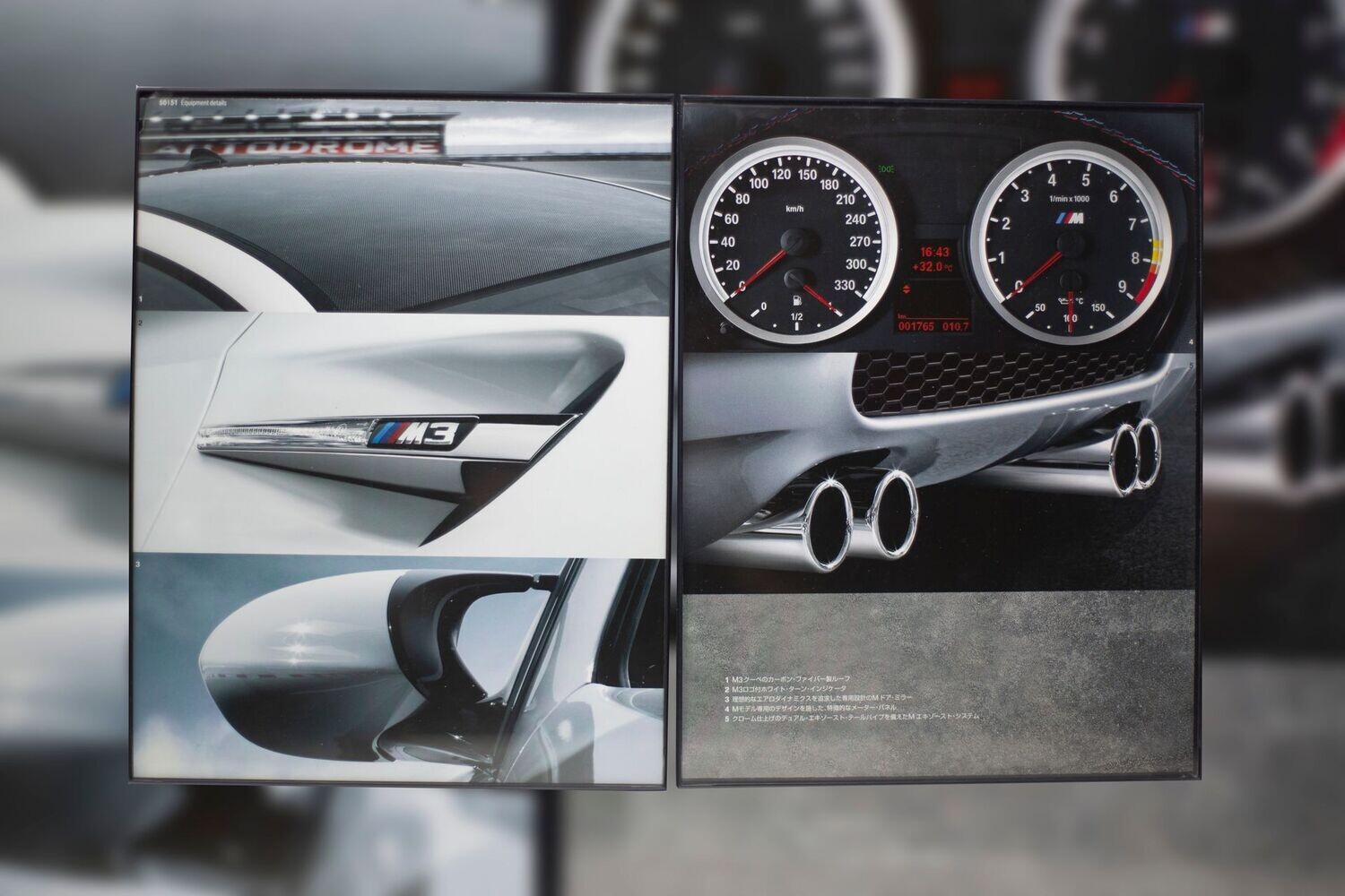 BMW E92 M3 - Japanese Print | Type Schrift