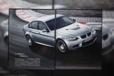 BMW E90 M3 - Japanese Print | Type Schrift