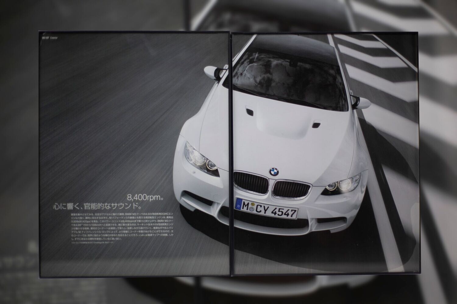 E92 M3 - Japanese Print - 8400rpm | Type Schrift