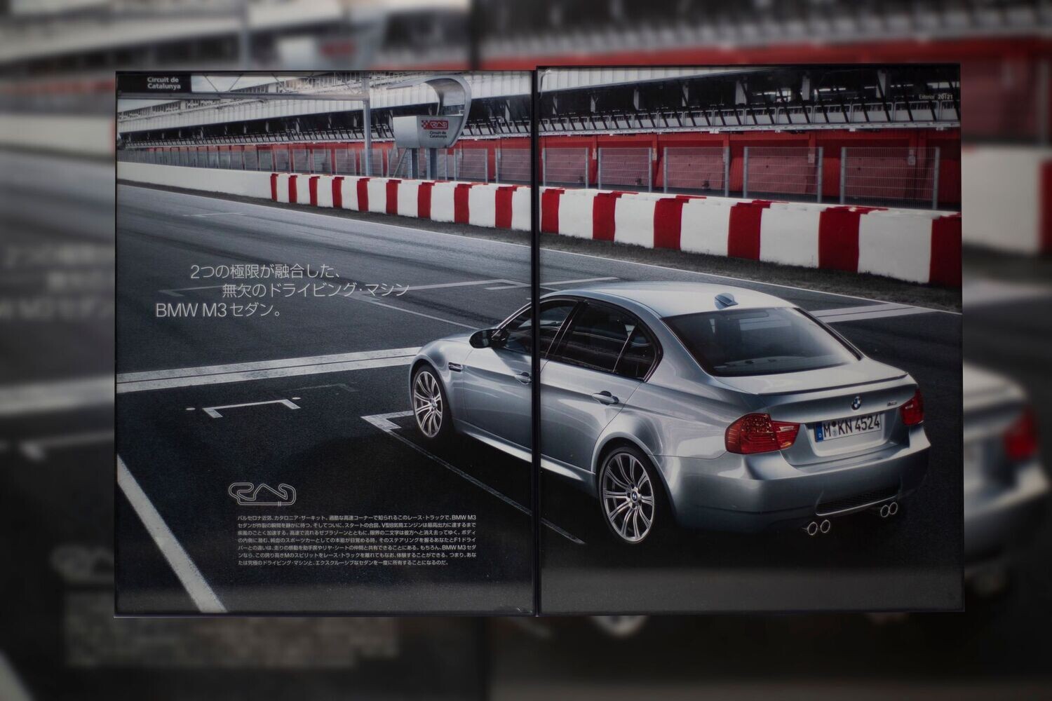 E90 M3 - Japanese Print - Circuit De Catalunya | Type Schrift