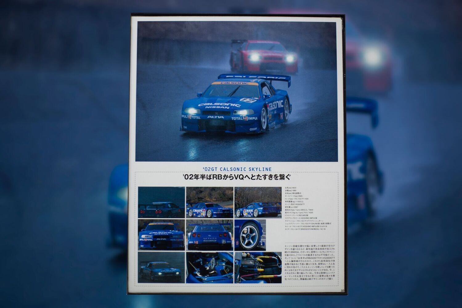Nissan Motorsport - CalSonic R34 | Type Schrift
