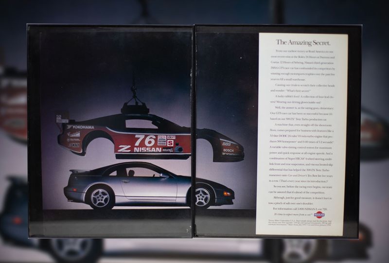 Nissan 300zx - IMSA/GTS | Type Schrift