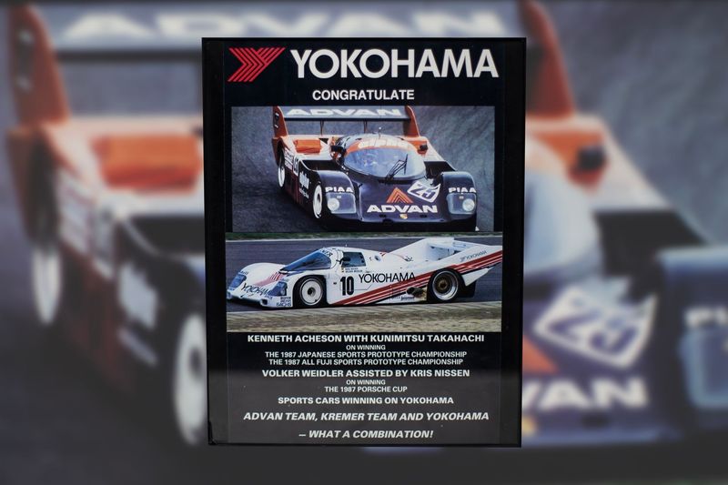 Porsche 962 - Kremer / Advan-  Yokohama | Type Schrift