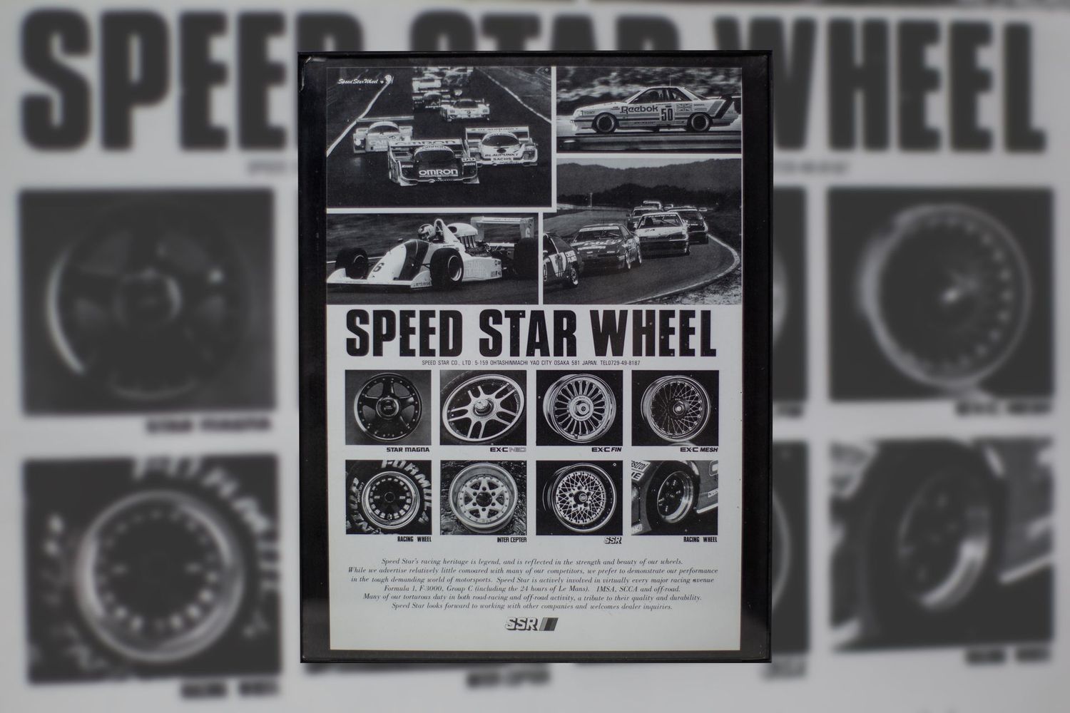 SSR Wheels - Speed Star | Type Schrift