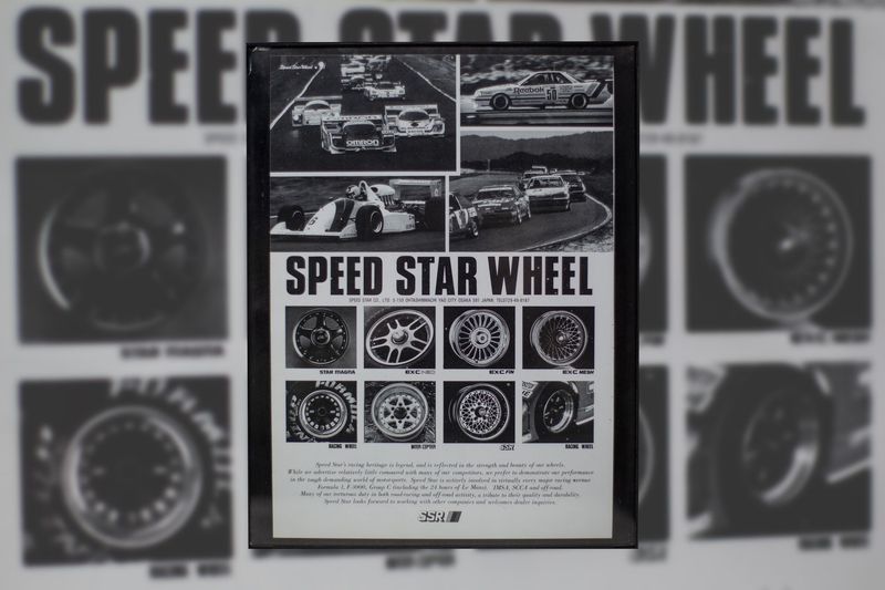 SSR Wheels - Speed Star | Type Schrift