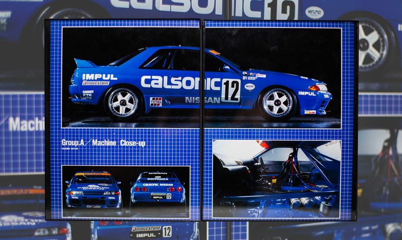 Nissan GTR - R32 - Calsonic | Type Schrift