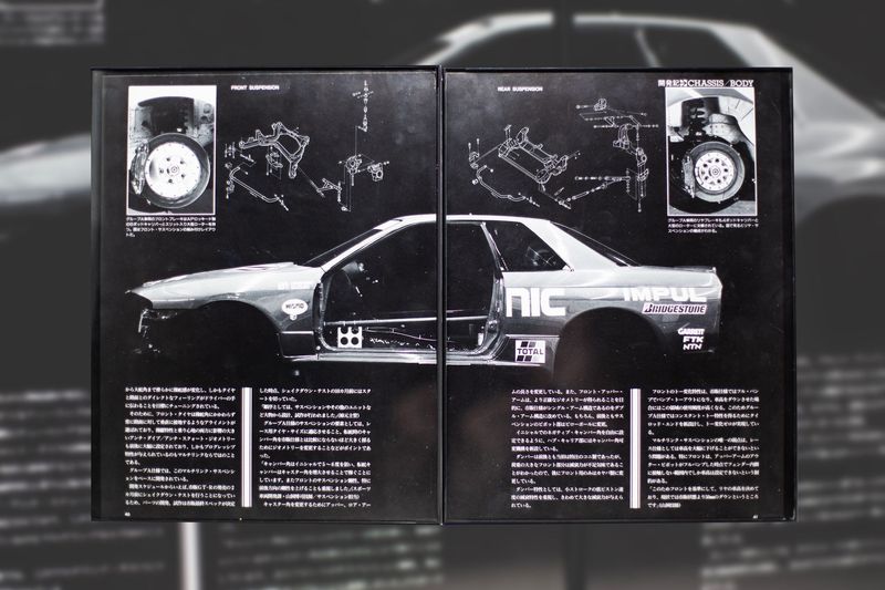 Nissan GTR - R32 - Calsonic Skeleton | Type Schrift