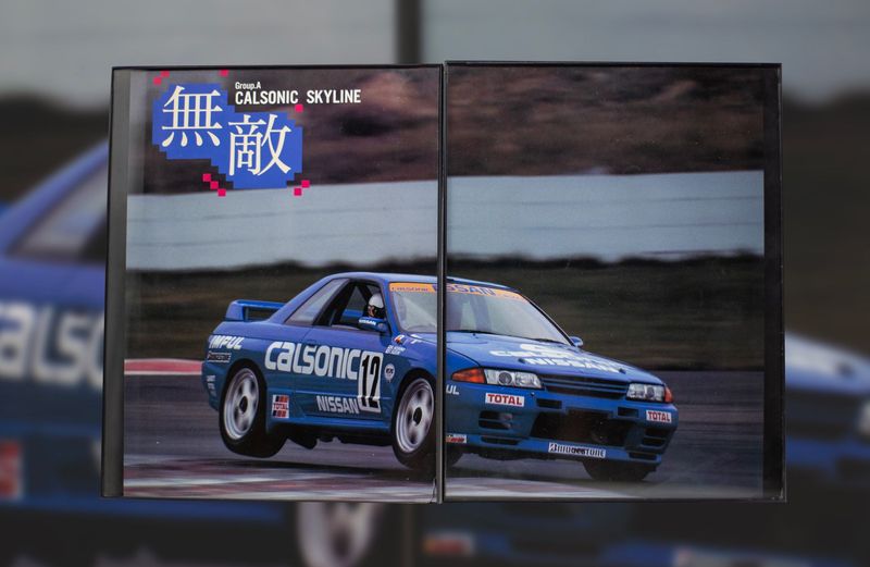 Nissan GTR - Calsonic R32 Group A | Type Schrift