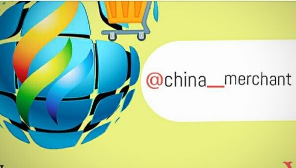 china_merchant