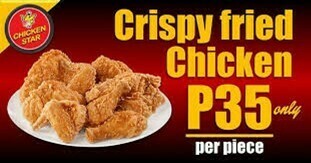 Crispy Fried Chicken